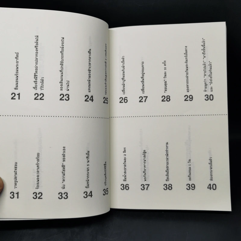 เปลี่ยนตัวเองใหม่ใน 5 นาที - Tome Kamioooka (โทะเมะ คะมิโอะโอกะ) รูปที่ 9