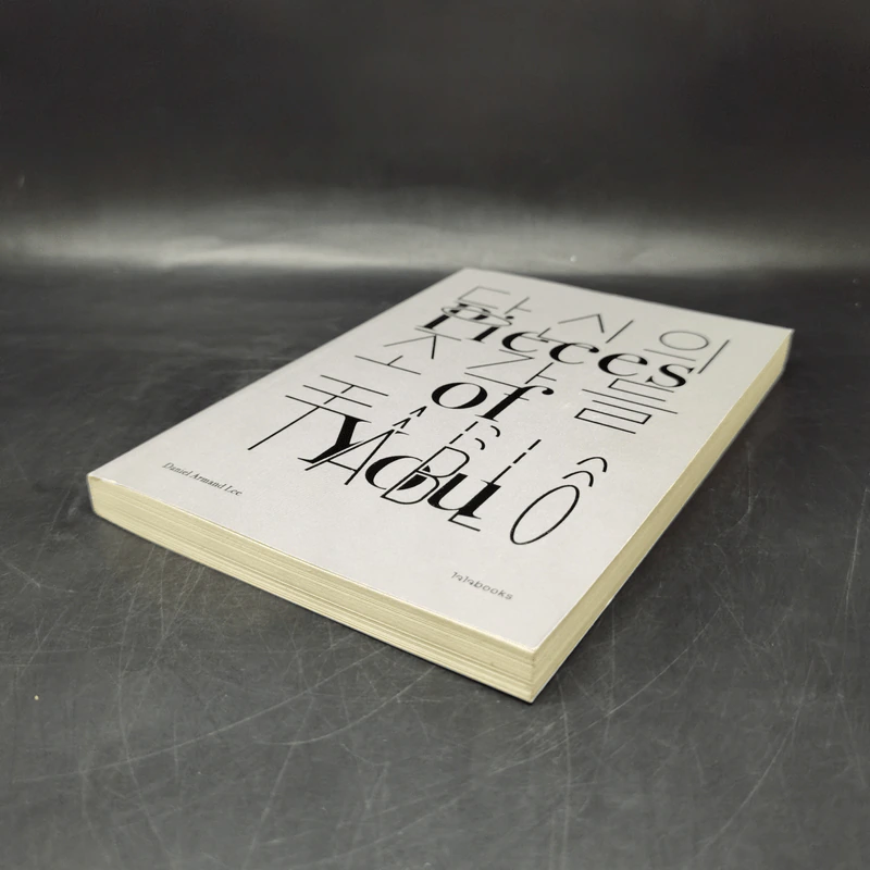 PIECES OF YOU เศษเสี้ยวของเธอ - Tablo รูปที่ 7