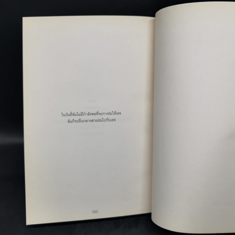 Blonote - Tablo รูปที่ 11