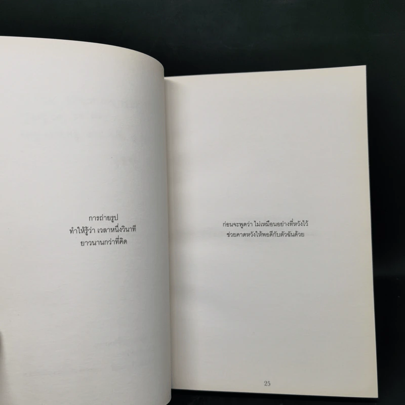 Blonote - Tablo รูปที่ 10