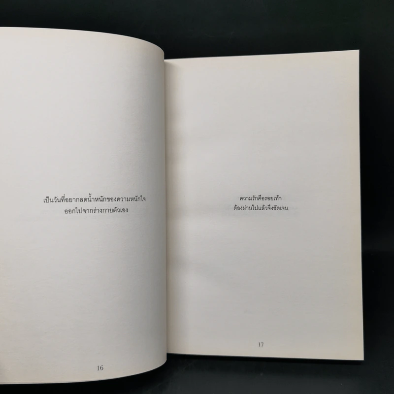 Blonote - Tablo รูปที่ 9