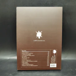 Coffeemania คอกาแฟ - Summer รูปที่ 2