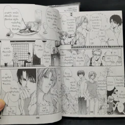 การ์ตูนวาย Yellow เยลโล่ 2 เล่มจบ รูปที่ 11