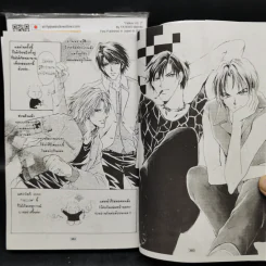 การ์ตูนวาย Yellow เยลโล่ 2 เล่มจบ รูปที่ 12