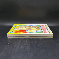 อรุณสวัสดิ์ ส่งรักมาทักทาย เล่ม 1-2 - Yue Takasuka รูปที่ 4