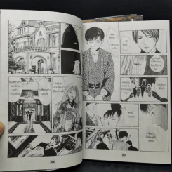 การ์ตูนวาย คว้ากลีบซากุระ 3 เล่มจบ รูปที่ 10