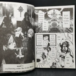 การ์ตูนวาย Buddy Devils บัดดี้เดวิลส์ รูปที่ 9