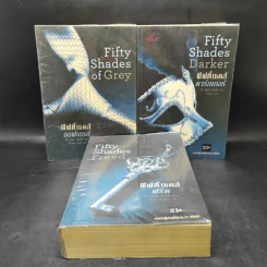 Fifty Shades of Grey ฟิฟตี้ เชดส์ 3 เล่มจบ - อี แอล เจมส์ รูปที่ 1