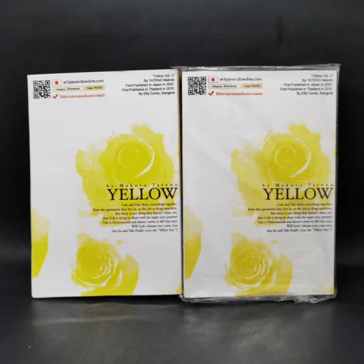 การ์ตูนวาย Yellow เยลโล่ 2 เล่มจบ รูปที่ 2