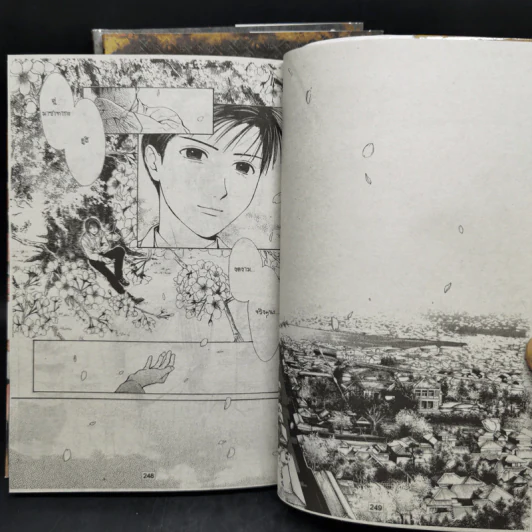 การ์ตูนวาย คว้ากลีบซากุระ 3 เล่มจบ รูปที่ 11
