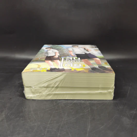นิยายวาย เล่นของเตี้ย 2 เล่มจบ - Chiffon_cake รูปที่ 4