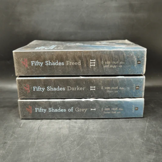Fifty Shades of Grey ฟิฟตี้ เชดส์ 3 เล่มจบ - อี แอล เจมส์ รูปที่ 2