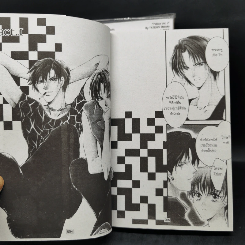 การ์ตูนวาย Yellow เยลโล่ 2 เล่มจบ รูปที่ 9