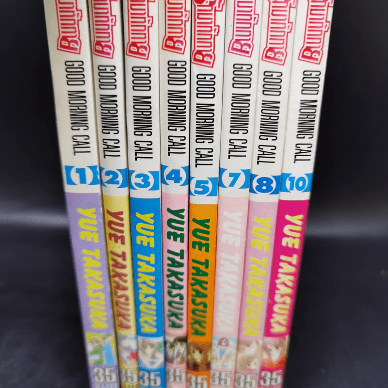 อรุณสวัสดิ์ ส่งรักมาทักทาย 11 เล่มจบ (ขาดเล่ม 6,9,11) - Yue Takasuka รูปที่ 7