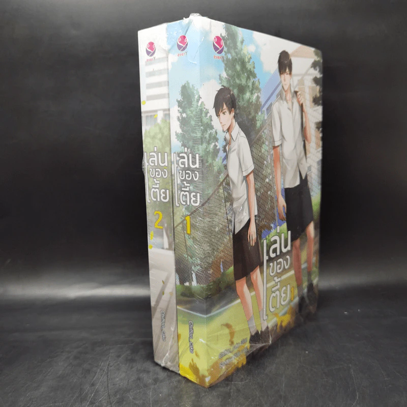 นิยายวาย เล่นของเตี้ย 2 เล่มจบ - Chiffon_cake รูปที่ 1