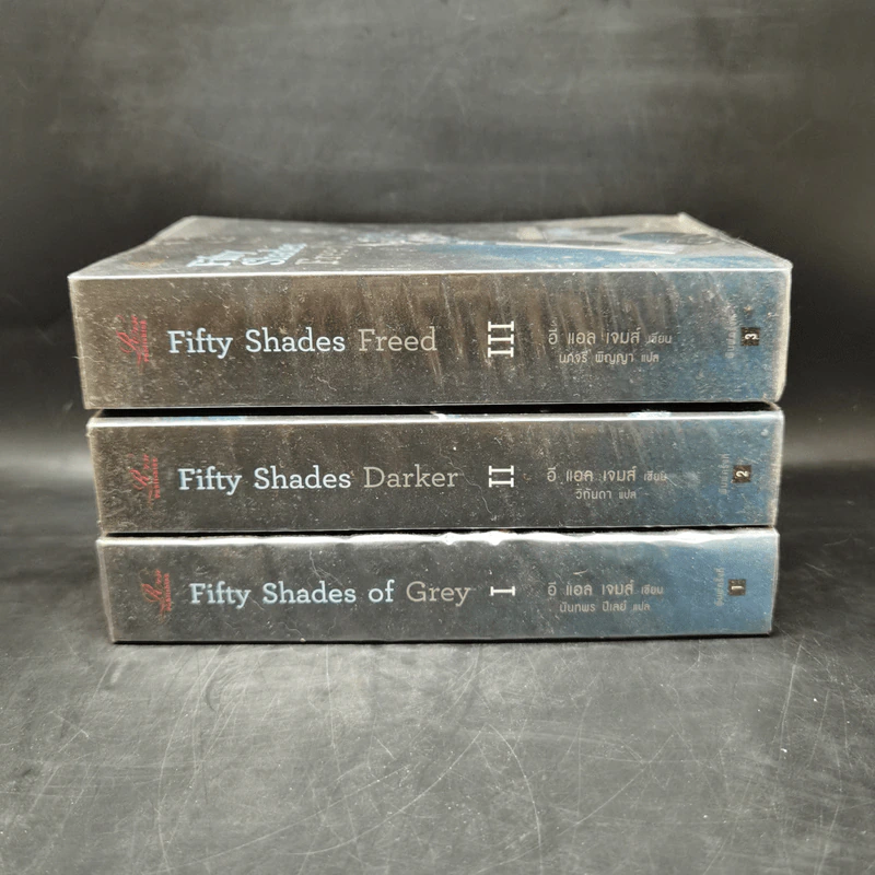 Fifty Shades of Grey ฟิฟตี้ เชดส์ 3 เล่มจบ - อี แอล เจมส์ รูปที่ 2
