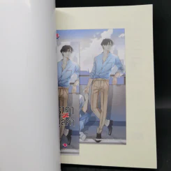 นิยายวาย ราคา ≠ มูลค่า - Afterday รูปที่ 8