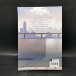 นิยายวาย ราคา ≠ มูลค่า - Afterday รูปที่ 2