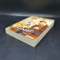 นิยายวาย แสงในเงา - Afterday รูปที่ 12