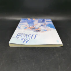 นิยายวาย My Boyfriend สวัสดีครับคุณแฟน - พฤษภา Pruesapha รูปที่ 6