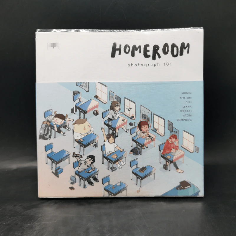 Homeroom Photograph 101 หนังสือรวมเรื่องสั้นจาก 7 นักวาดเขียน รูปที่ 1
