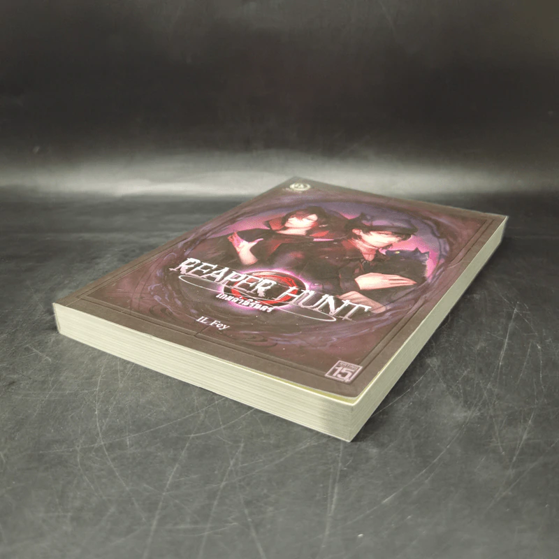 Reaper Hunt เกมล่านิรันดร์ - IL Fey รูปที่ 7