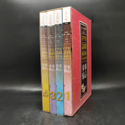 เจาะมิติพิชิตบัลลังก์ 4 เล่มจบ Boxset - ถงหัว รูปที่ 1