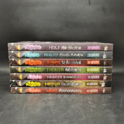 7 วันจองเวร Boxset พร้อมหนังสือ 7 เล่ม - ภาคินัย รูปที่ 4