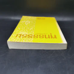 พุทธธรรม (ฉบับเดิม) - พระธรรมปิฎก (ป.อ.ปยุตโต) รูปที่ 6
