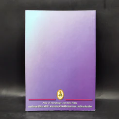 Atlas of Hematology and Body Fluides ภาควิชาพยาธิวิทยาคลินิก รูปที่ 2