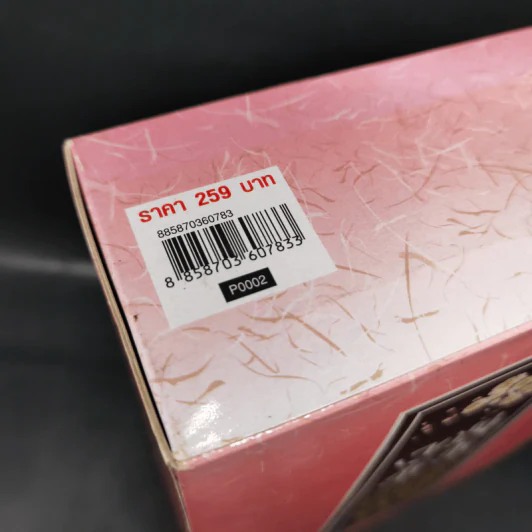 เจาะมิติพิชิตบัลลังก์ 4 เล่มจบ Boxset - ถงหัว รูปที่ 16