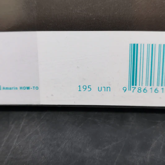 ฝึกสมองให้ฉับไว แค่ทำอะไรต่างจากเดิม - คาโต้ โทะชิโนะริ รูปที่ 15