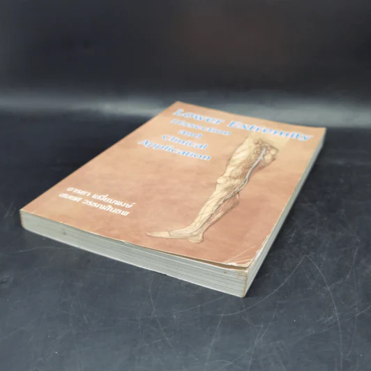 Lower Extremity (Dissection and Clinical Application) รูปที่ 7