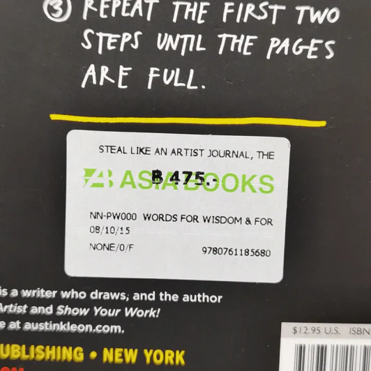 The Steal Like an Artist Journal - Austin Kleon รูปที่ 17