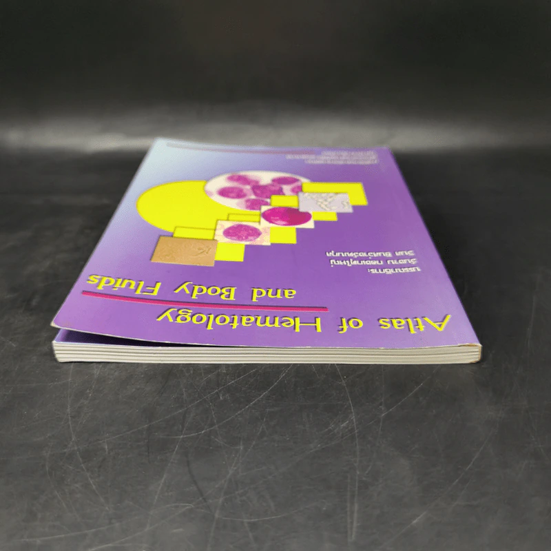 Atlas of Hematology and Body Fluides ภาควิชาพยาธิวิทยาคลินิก รูปที่ 6