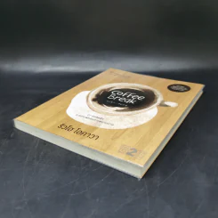 Coffee Break 27 ข้อคิดดีๆ ระหว่างพักจิบกาแฟยามบ่าย - Ryuho Okawa (ริวโฮ โอคาวา) รูปที่ 7