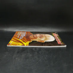 สัจธรรม ปีที่ 9 ฉบับที่ 36 เม.ย.-มิ.ย.2554 หน้าปกหลวงตามหาบัว รูปที่ 5