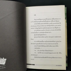 Log Horizon Vol.1 จุดเริ่มต้นของต่างโลก - Touno Mamare (โทโนะ มามาเระ) รูปที่ 12