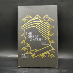 The Great Gatsby แก็ตสบี้ ความหวังยิ่งใหญ่และหัวใจมั่นคง - F. Scott Fitzgerald (เอฟ. สก็อตต์ ฟิตซ์เจอรัลด์) รูปที่ 1