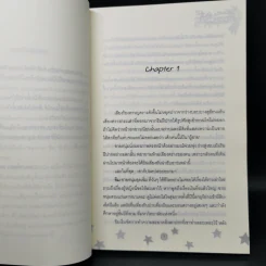 นิยายวาย Awkward Moment ปราบพยศเด็กแก่แดด - am_momon รูปที่ 9