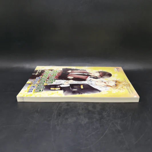 นิยายวาย Magic Kiss คำสาปรัก เจ้าชายต่างมิติ - ธรรมชีวี วัฒนา รูปที่ 5
