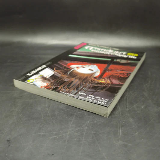 คนรวมวิญญาณ: การกลับมาของเหล่าวิญญาณ - เยี่ย เชี่ย ซวง รูปที่ 7