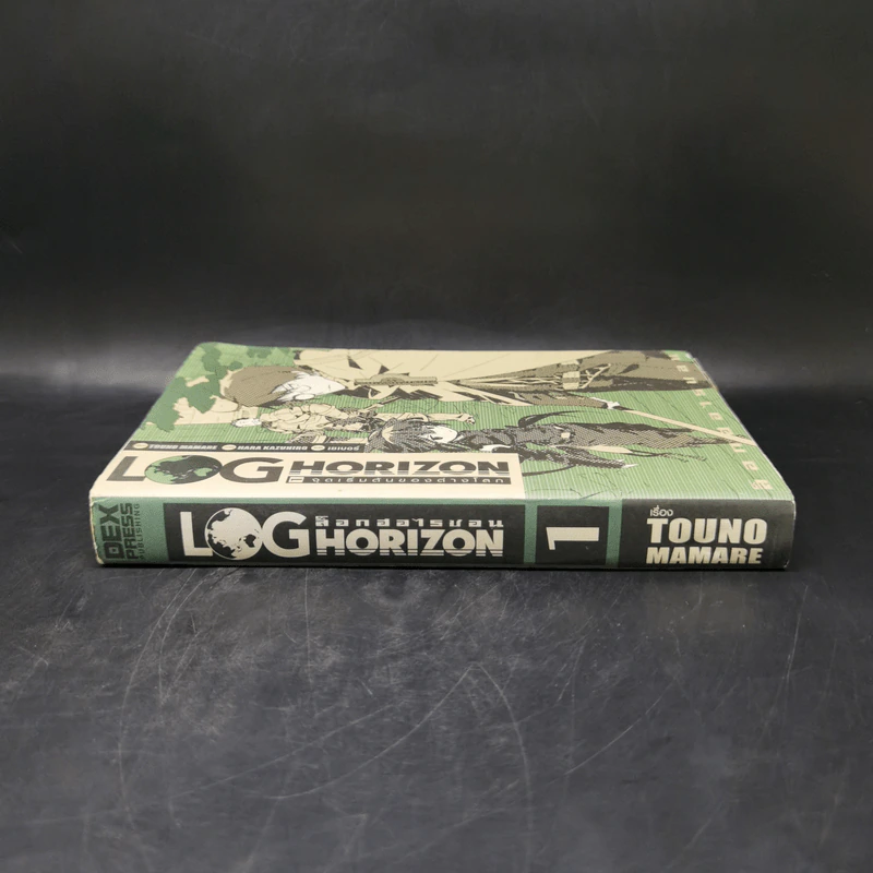 Log Horizon Vol.1 จุดเริ่มต้นของต่างโลก - Touno Mamare (โทโนะ มามาเระ) รูปที่ 3