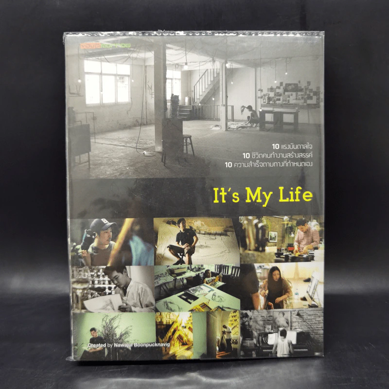 It's My Life - นวจุล บุญพรรคนาวิก รูปที่ 1