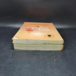 เสียดายคนตายไม่ได้อ่าน เล่ม 1-2 - ดังตฤณ รูปที่ 6