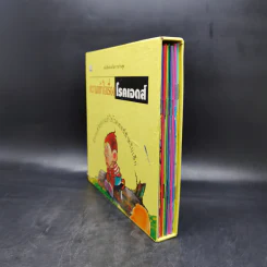 หนังสือส่งเสริมการอ่านชุด ความเข้าใจเรื่องโรคเอดส์ 12 เรื่อง รูปที่ 3