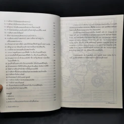 1421 ปีที่จีนค้นพบโลก - Gavin Menzies รูปที่ 10