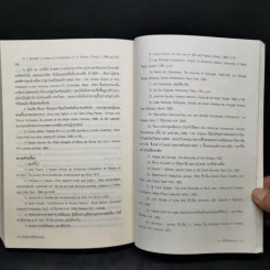 1421 ปีที่จีนค้นพบโลก - Gavin Menzies รูปที่ 13