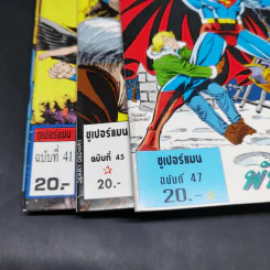 DC Comic ซูเปอร์แมน+เนชั่นคอมิคส์ ขายรวม 17 เล่ม รูปที่ 9