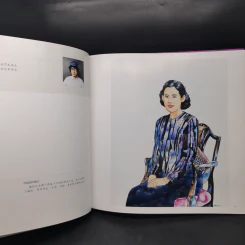 หนังสือภาพวาดสมเด็จพระเทพฯ ภาษาจีน รูปที่ 15